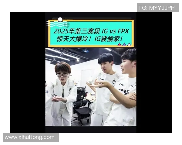 赛后复盘IG与FPX的战术灵活性与应变能力分析